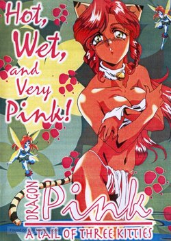 dragon-pink-dvd-movie-cover.jpg